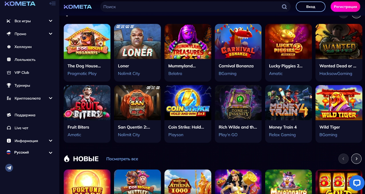 lobby kometa casino