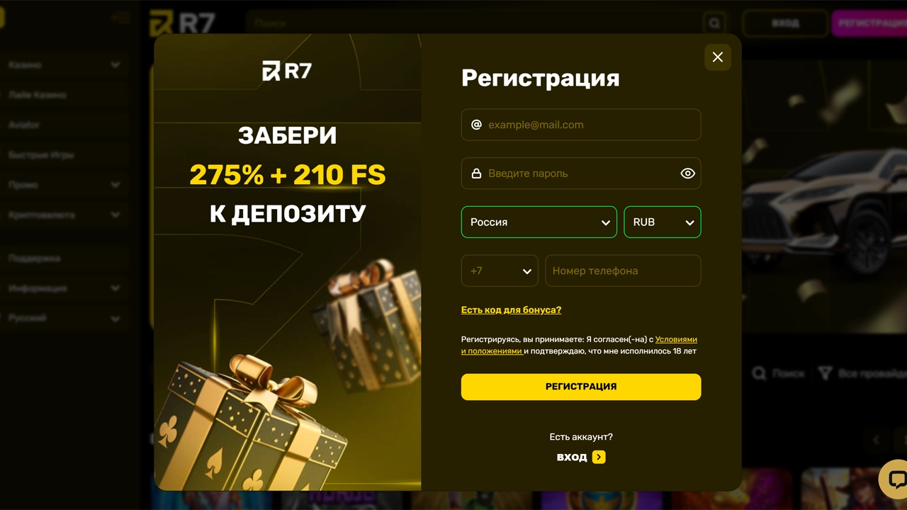 registration R7 casino